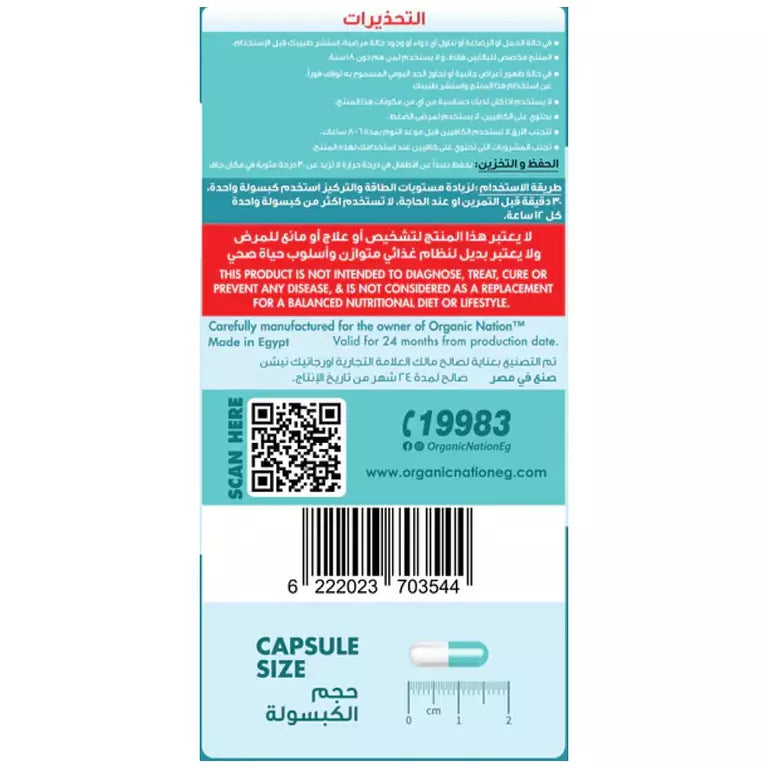 Caffeine 200-30Serv.-30Hard Gelatin Capsules