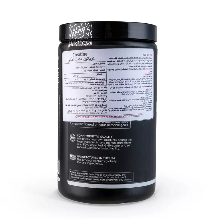 Creatine rule one - 375gm ( 75 servings )