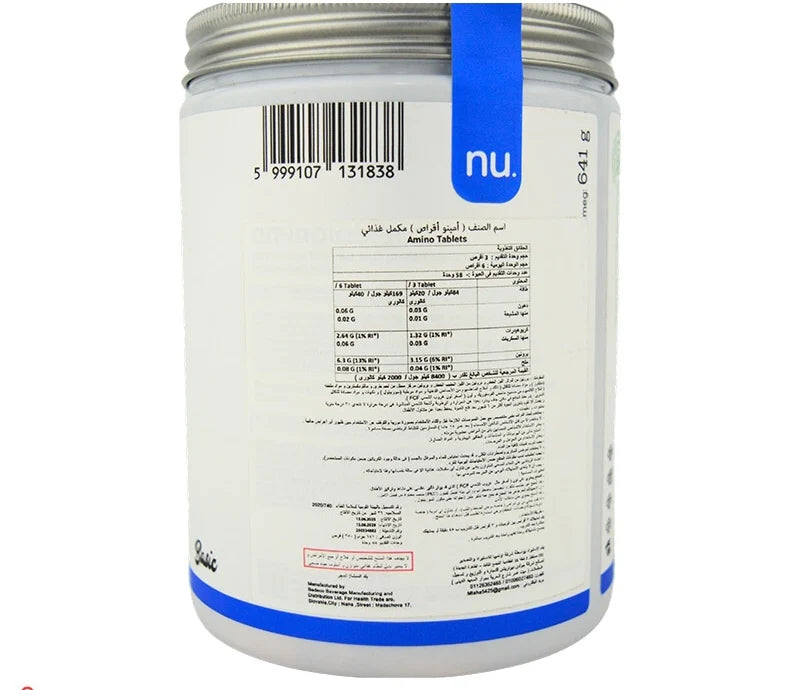 Nutriversum Amino tablet - ( 350 tablets )