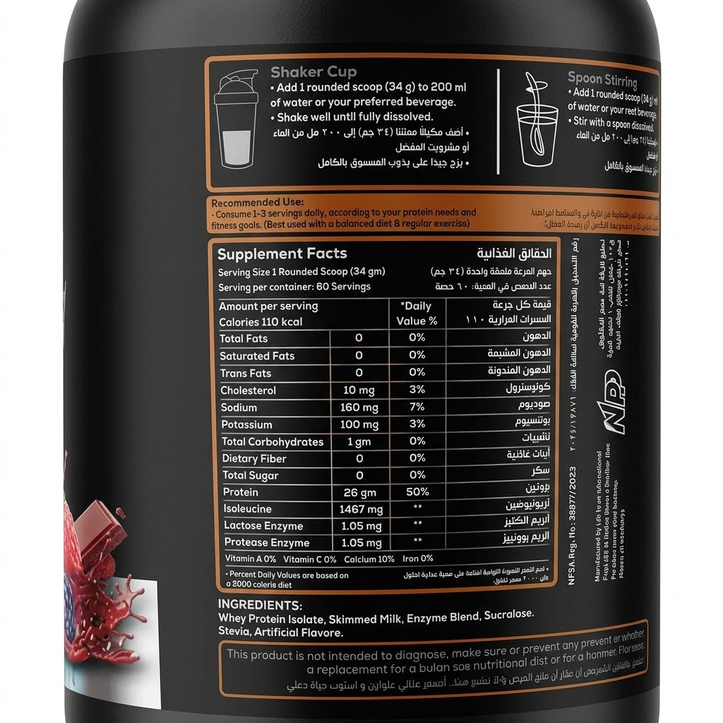 Npp protein isolate 60 servings