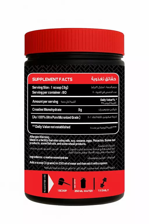 Lions nutrition creatine monohydrate - 240gm ( 80 servings )