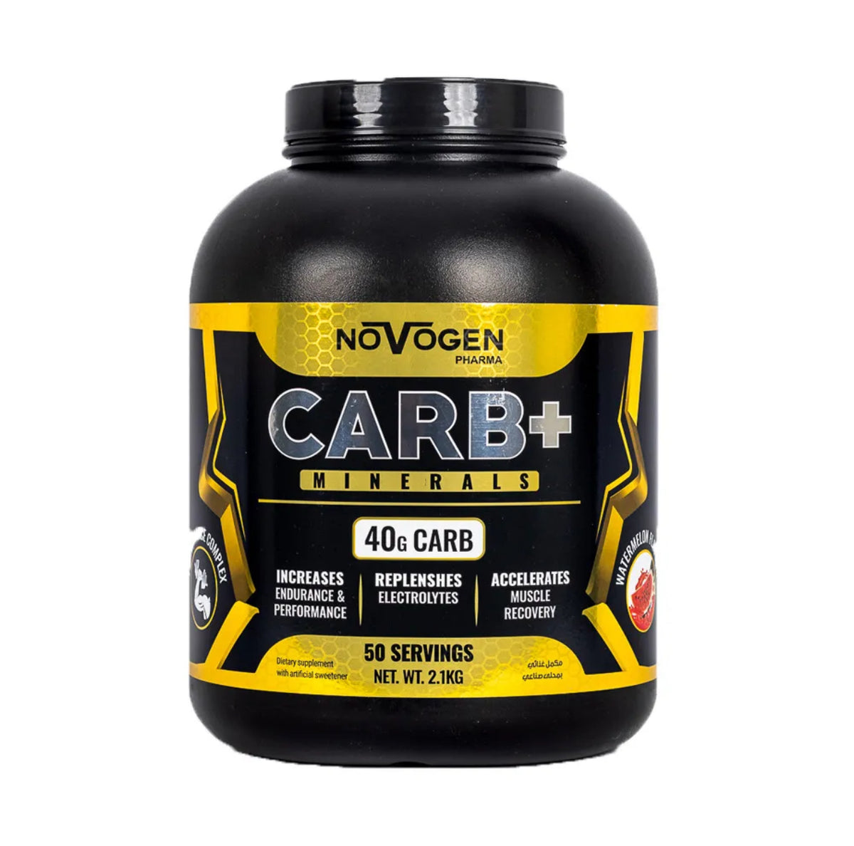 Novogen Carb – High-Performance Carbohydrate Supplement for Energy & Muscle Growth
