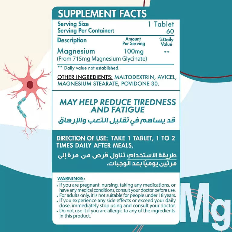 Organic nation Magnesium Glycinate- 60Tablets