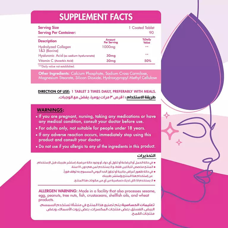 Organic nation Hydrolyzed Collagen 1000 -90Tablets