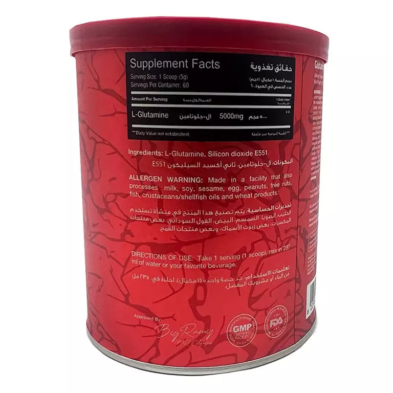 RED REX GULTAMINE - 300GM ( 60 servings)